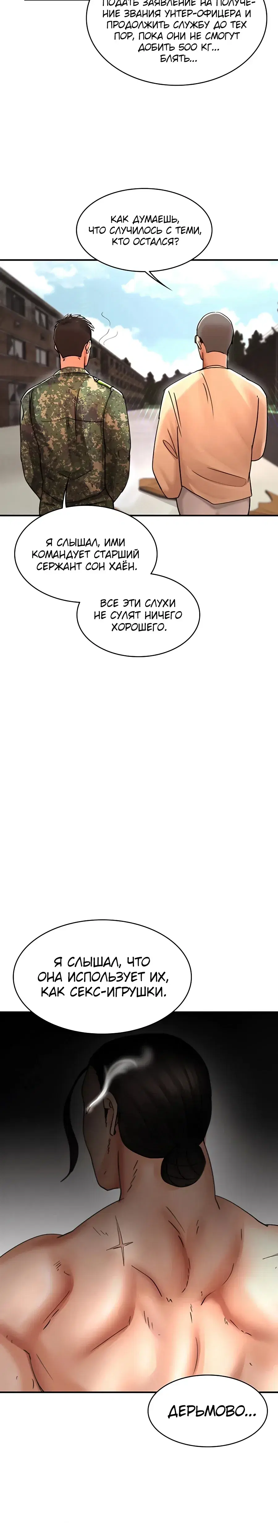 Page 7.001