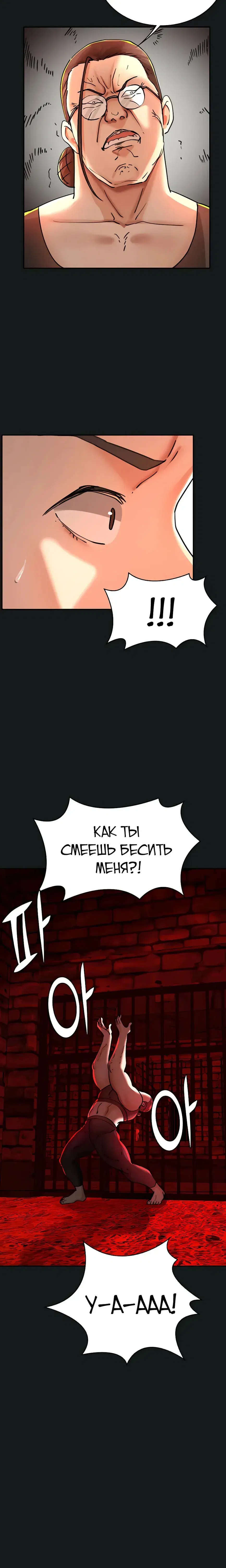 Page 7.001