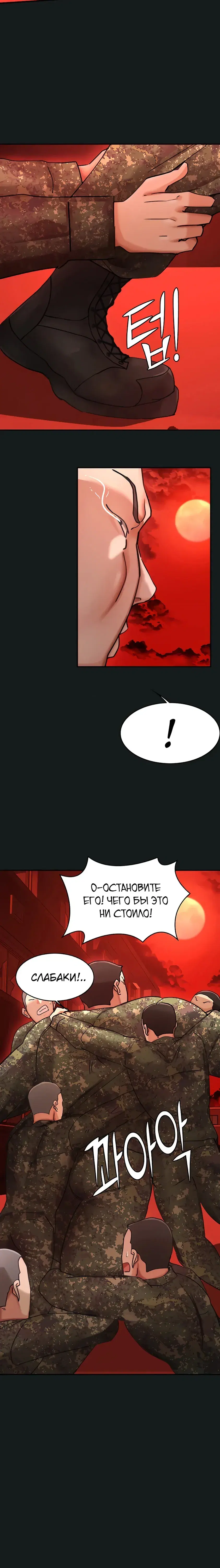 Page 7.001