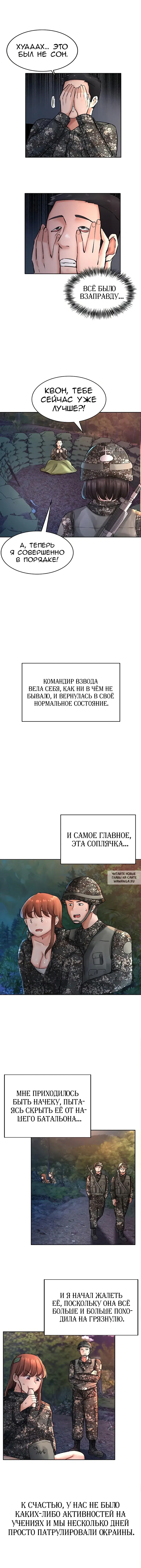Page 8.000