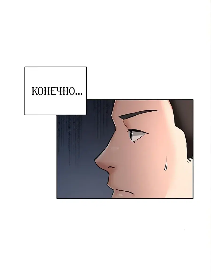 Page 8.001