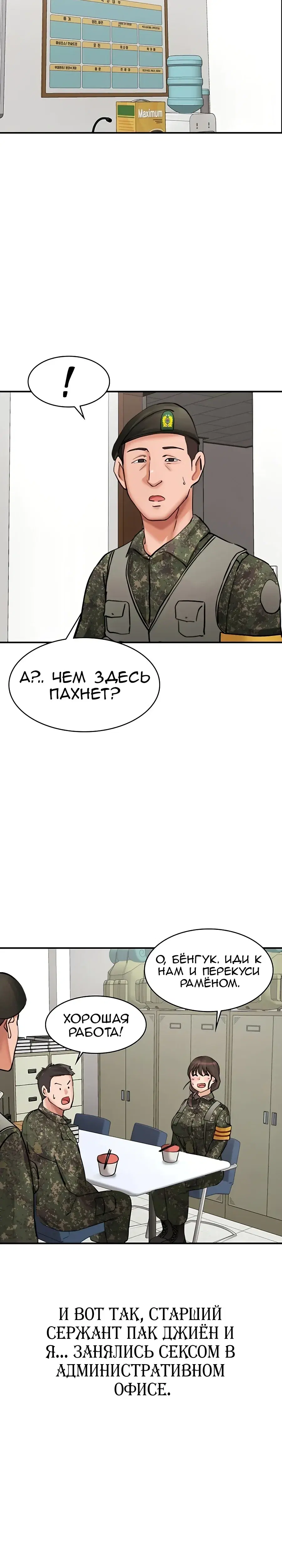 Page 8.001