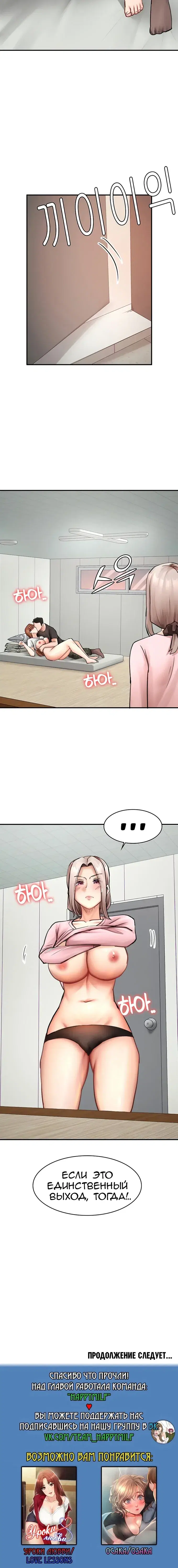 Page 8.001