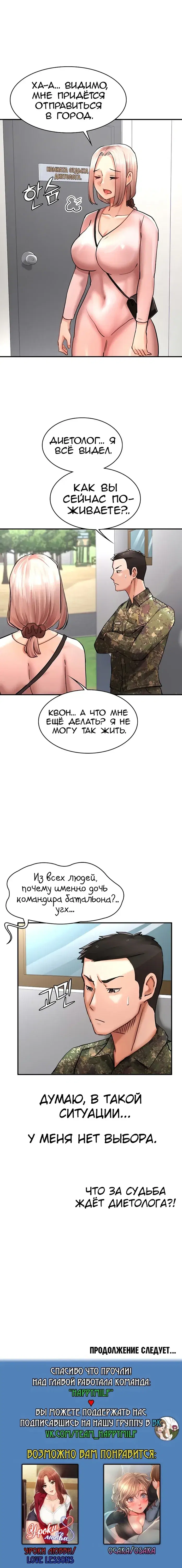 Page 8.001