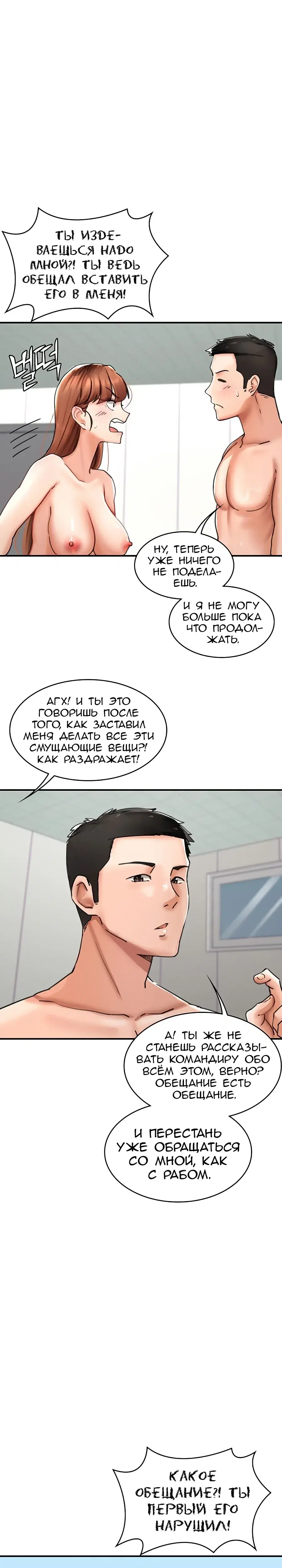 Page 8.001