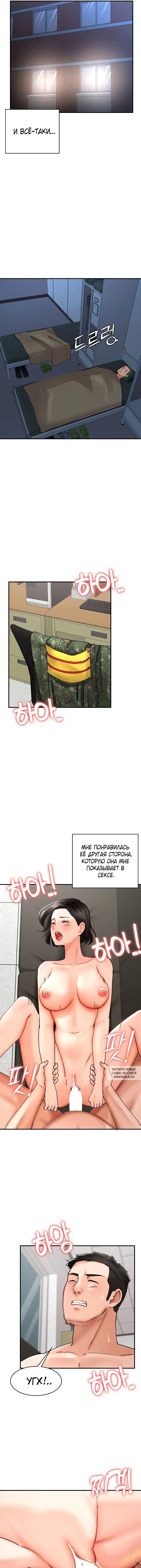 Page 8.000