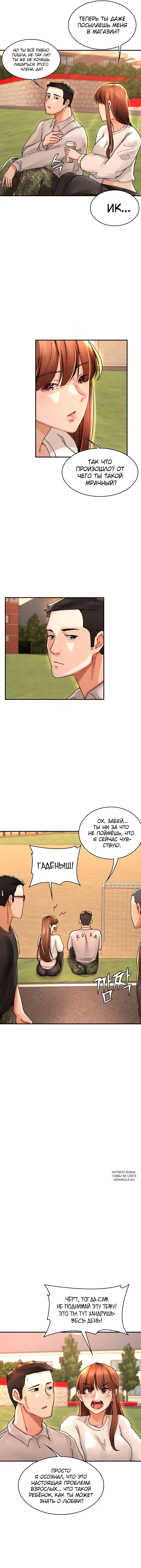 Page 8.000