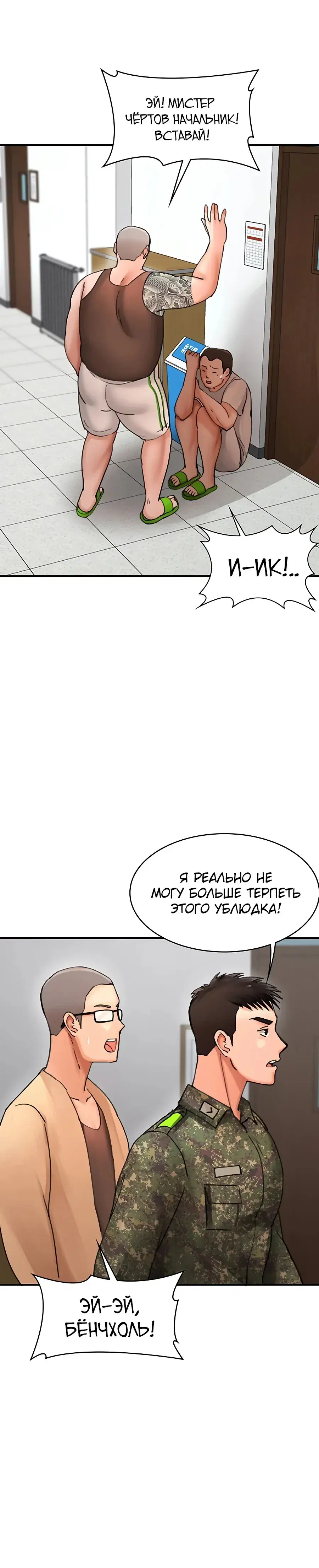 Page 8.001