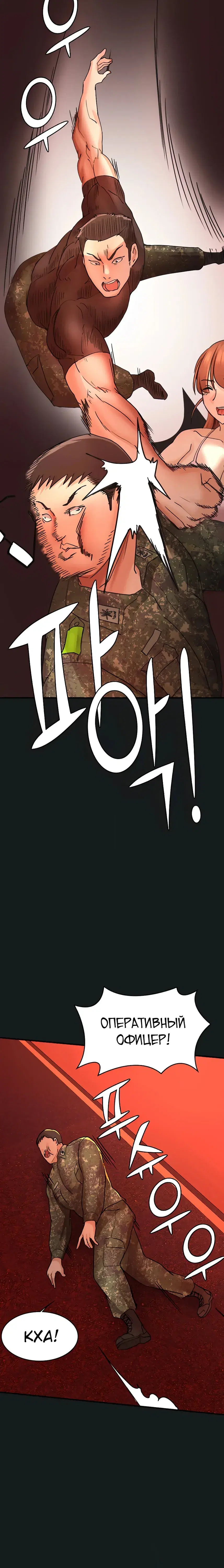 Page 8.001