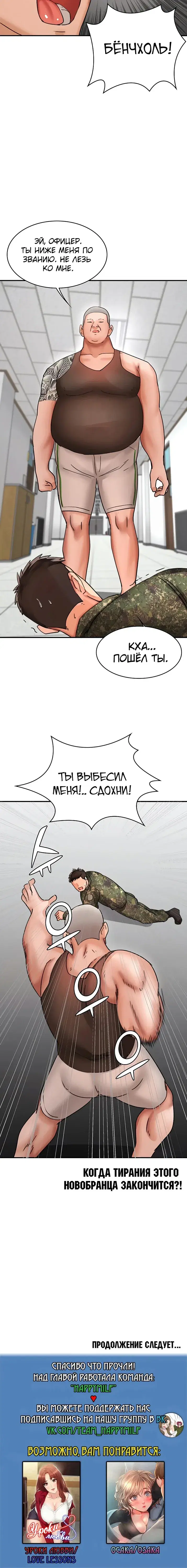Page 9.001