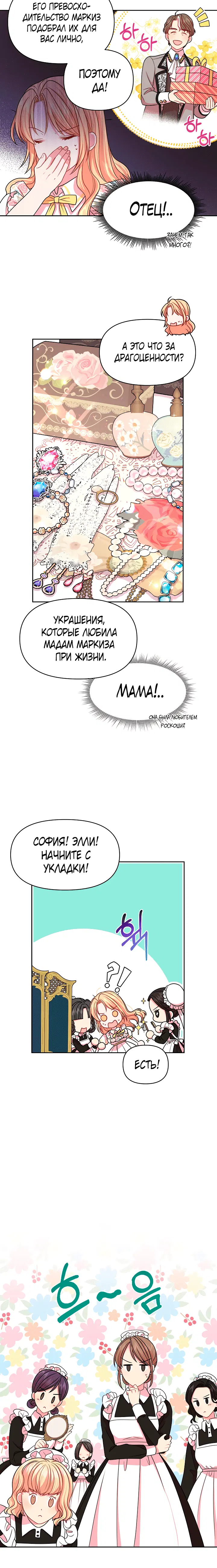 Page 1.001