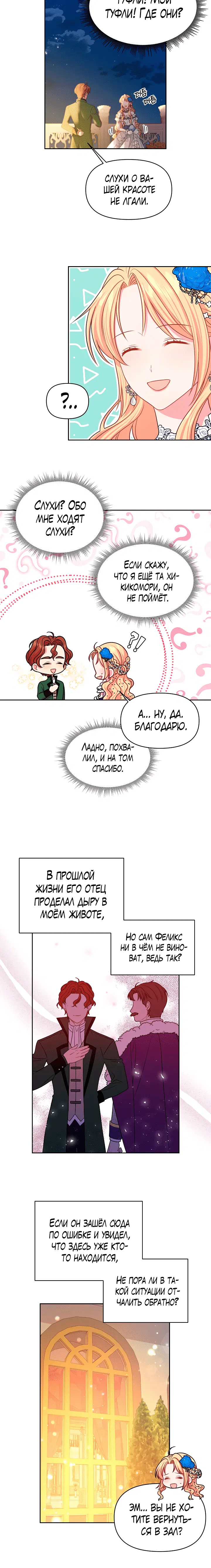 Page 1.001
