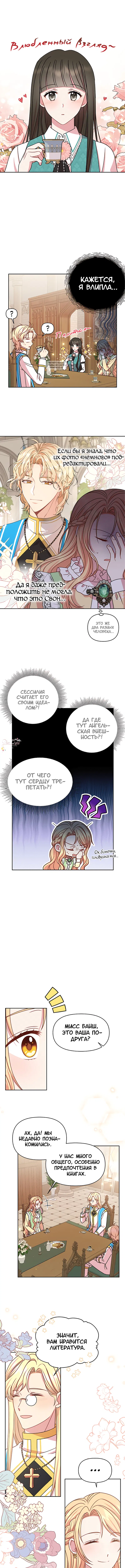 Page 1.001