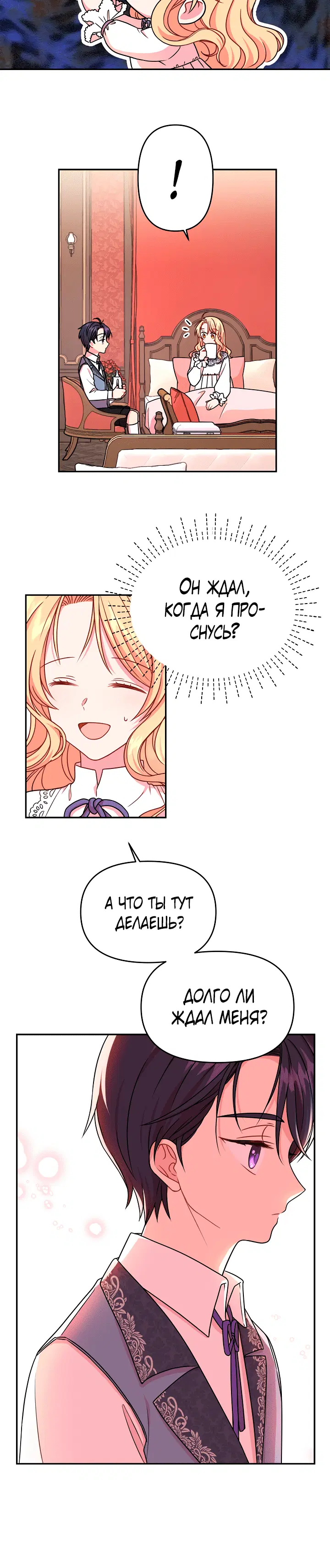 Page 2.001