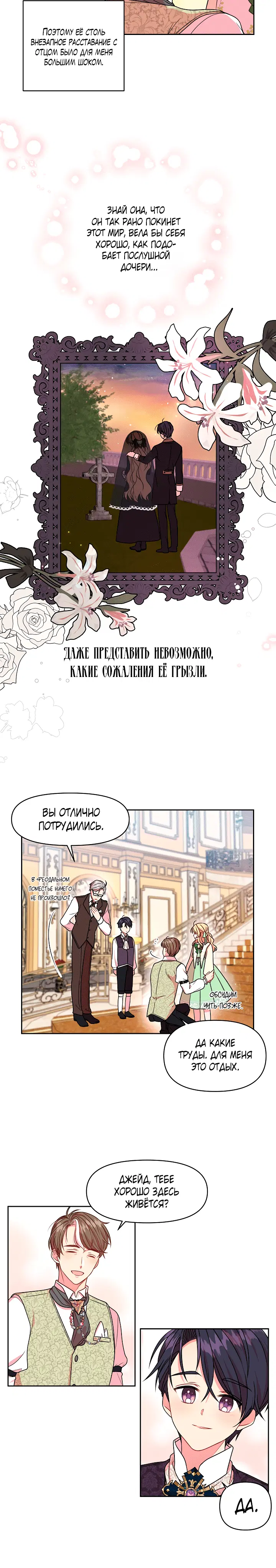 Page 2.001