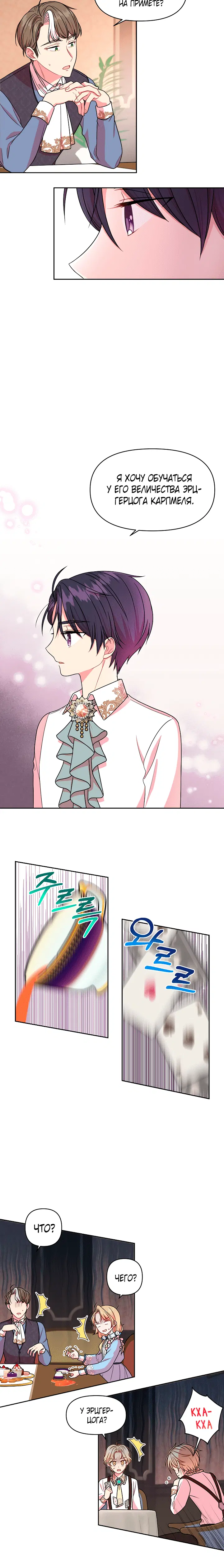 Page 2.001
