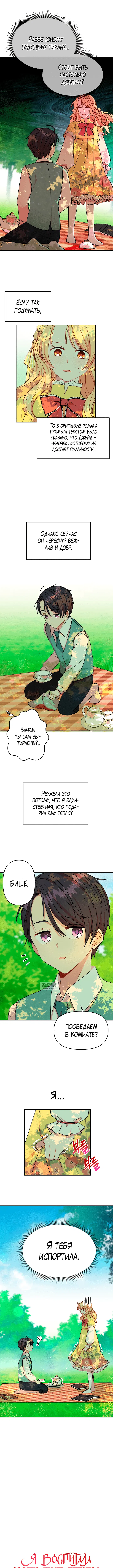 Page 2.000