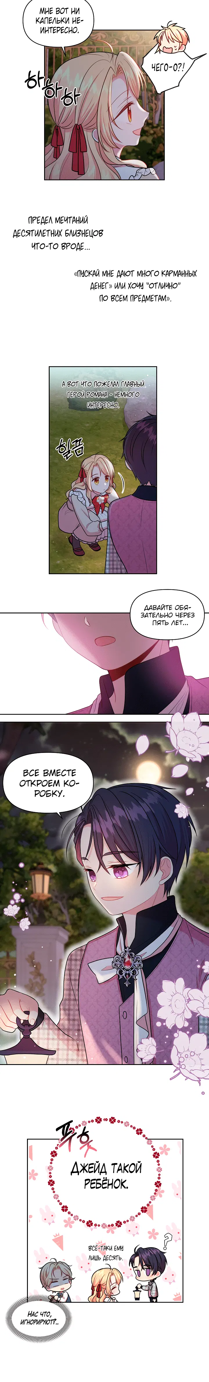 Page 2.001