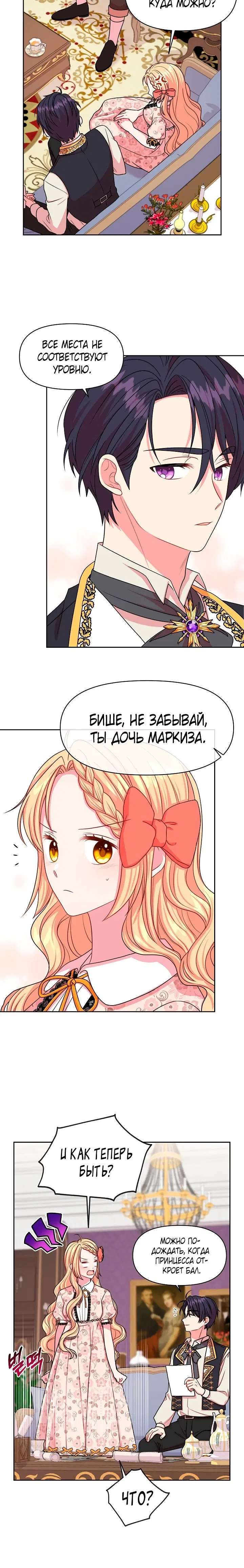 Page 2.001