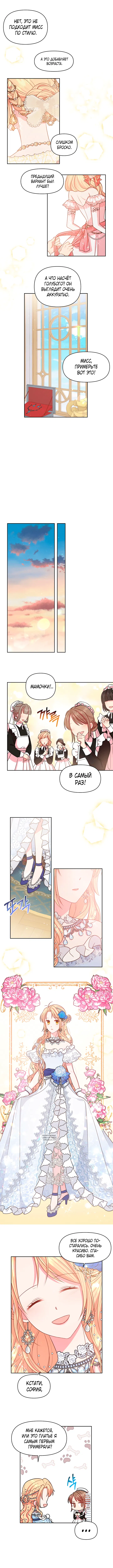Page 2.000