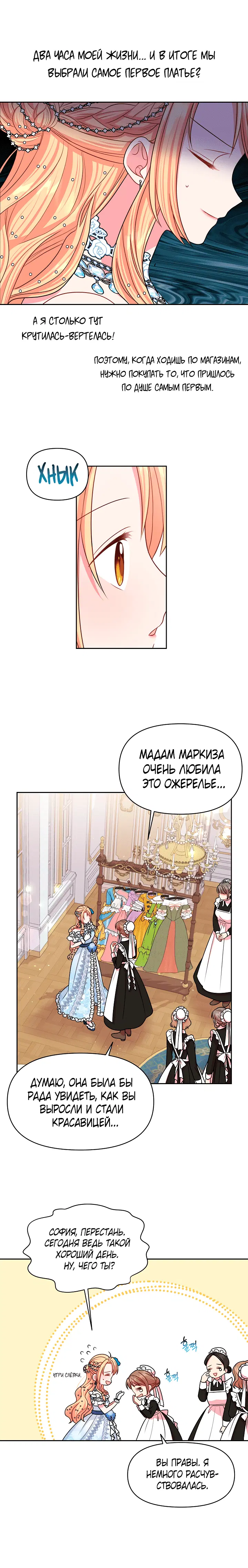 Page 2.001