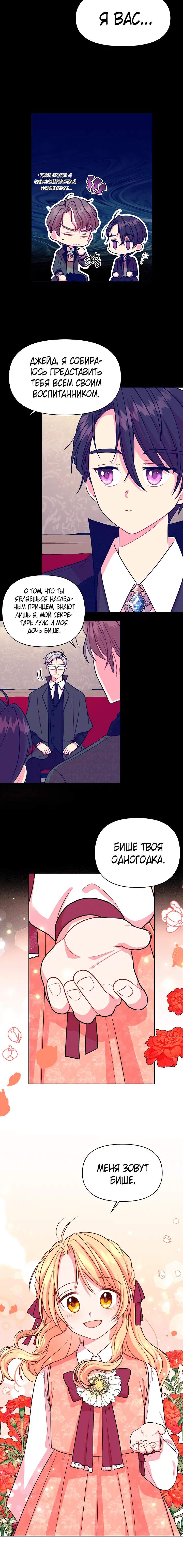 Page 2.001