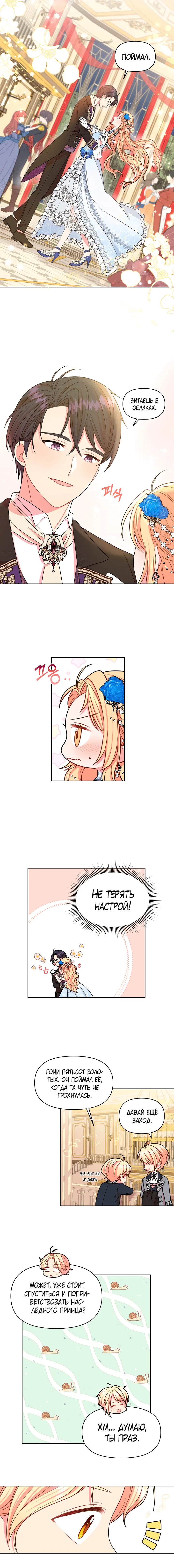 Page 2.001