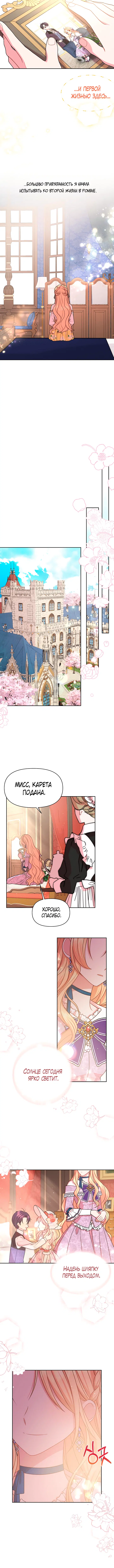 Page 2.001