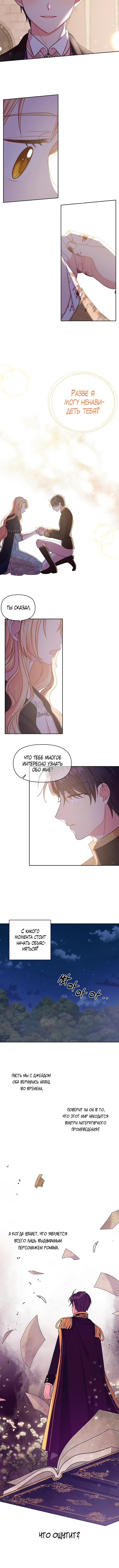 Page 2.001