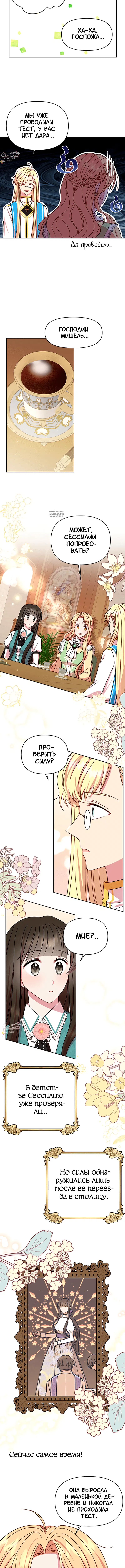 Page 2.001