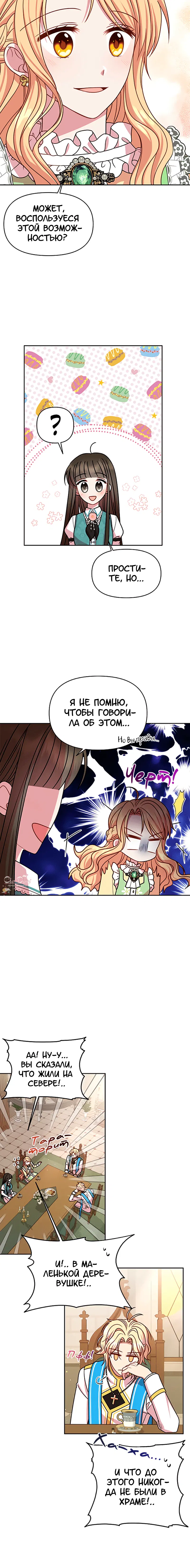 Page 2.002