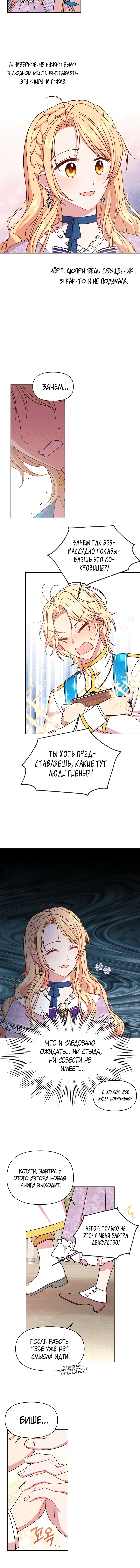 Page 2.001