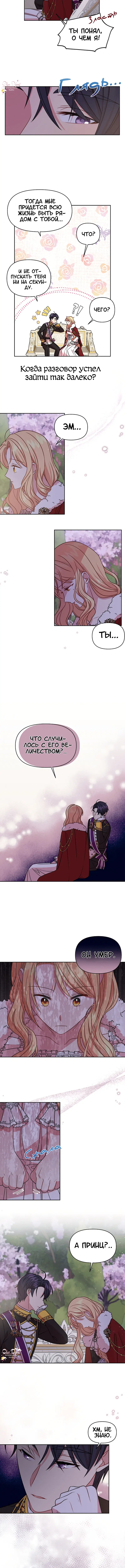 Page 2.002