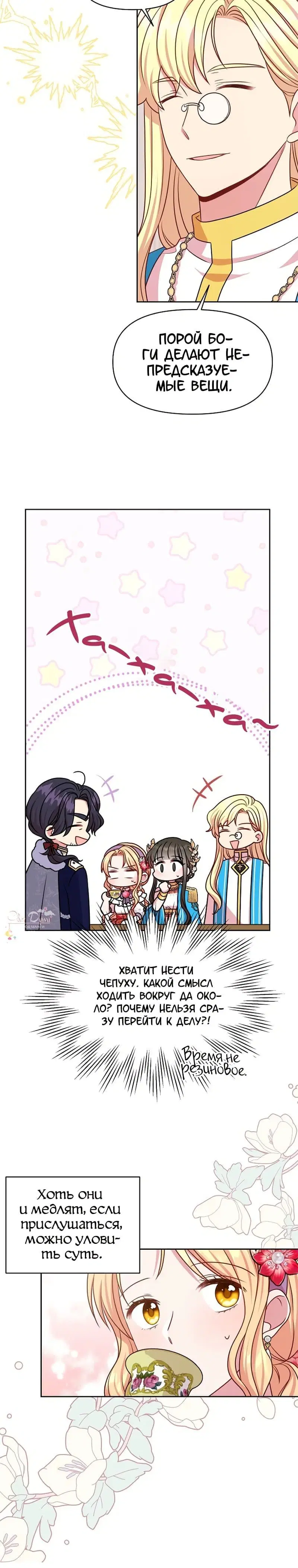 Page 2.002