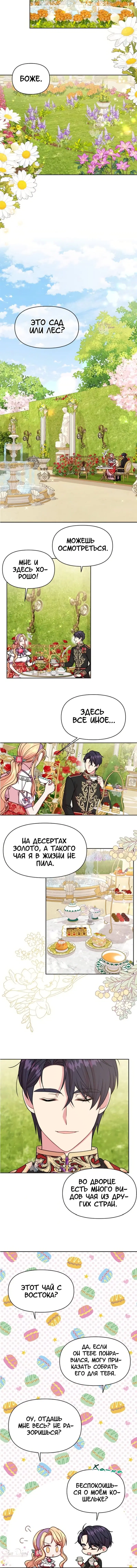 Page 2.001