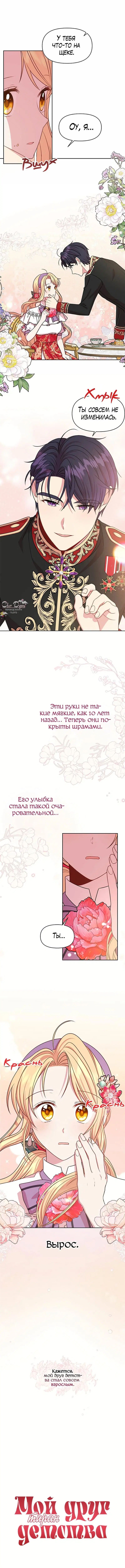 Page 2.000