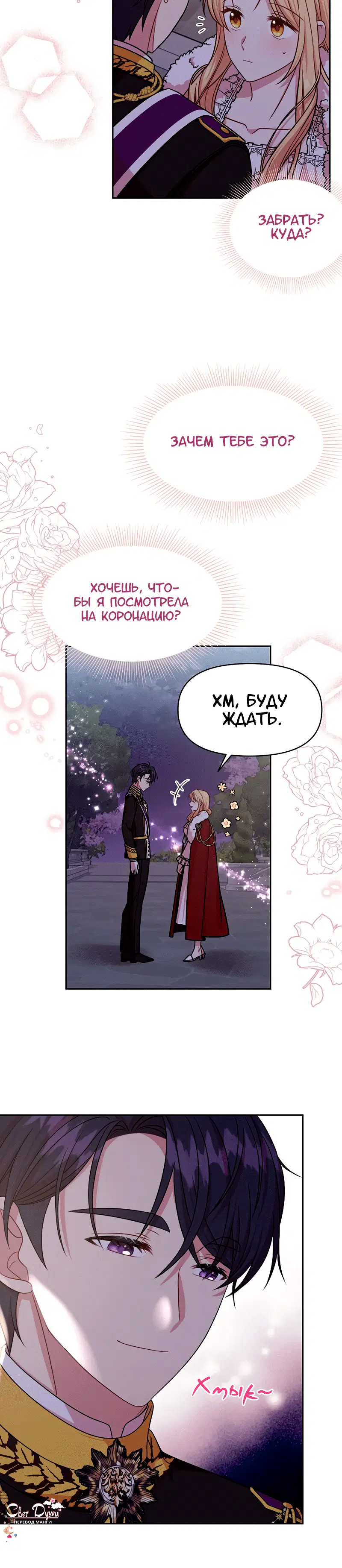 Page 2.002