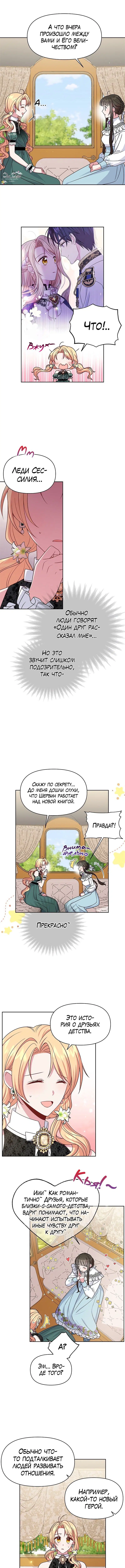 Page 2.000