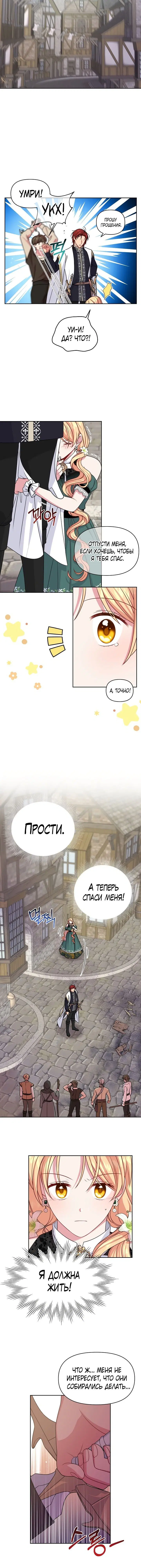 Page 2.001