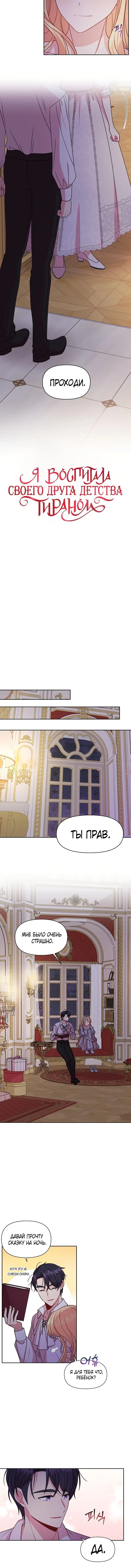 Page 2.001