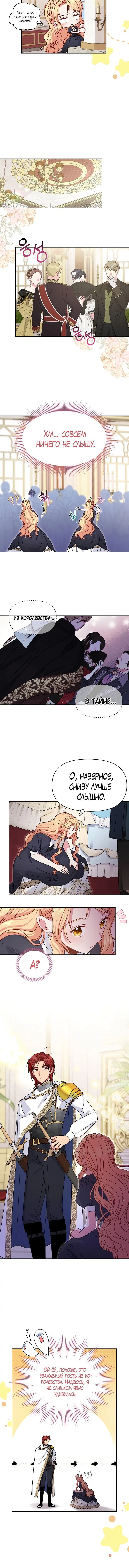 Page 2.001
