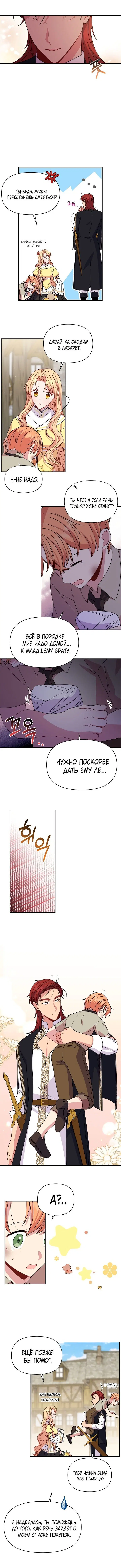 Page 2.001