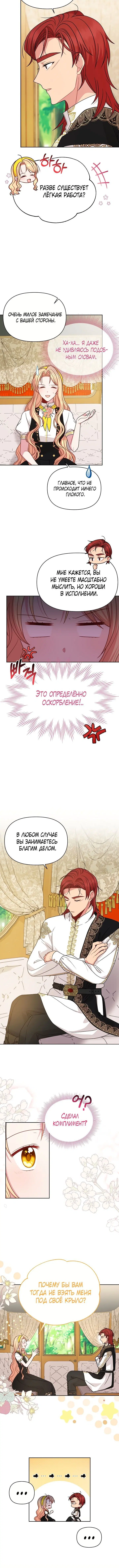 Page 2.001