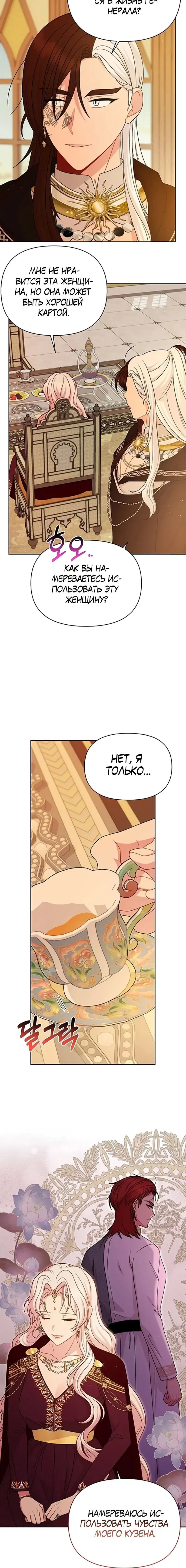 Page 2.002