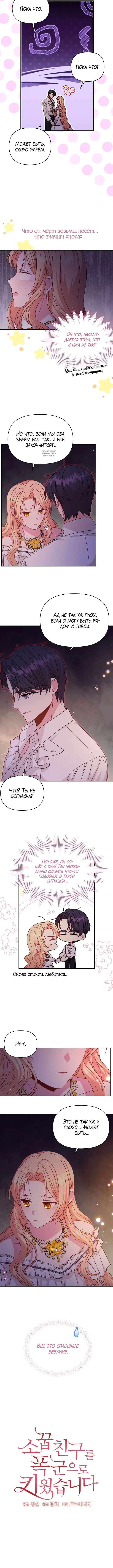 Page 2.001