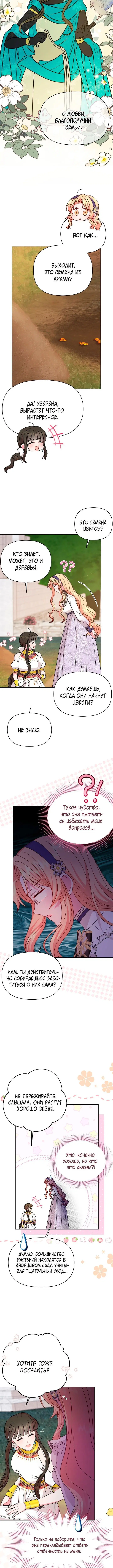Page 2.002
