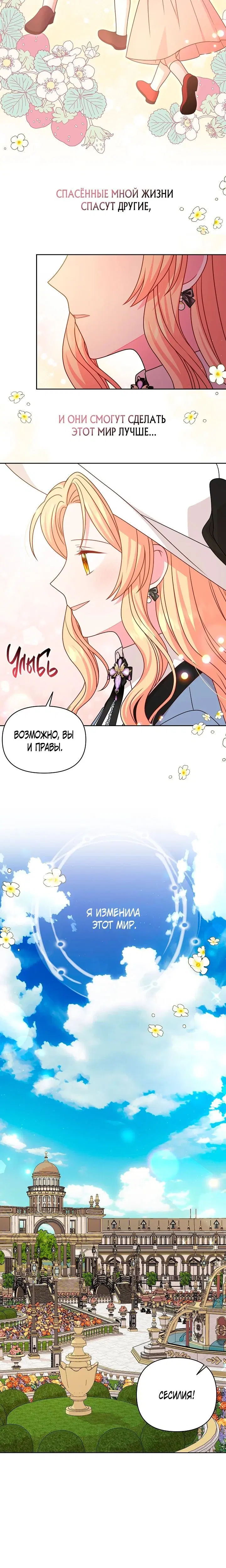 Page 2.002