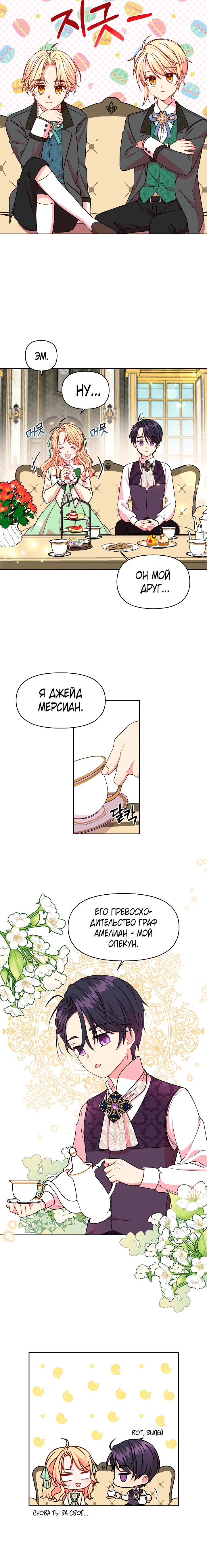 Page 3.001