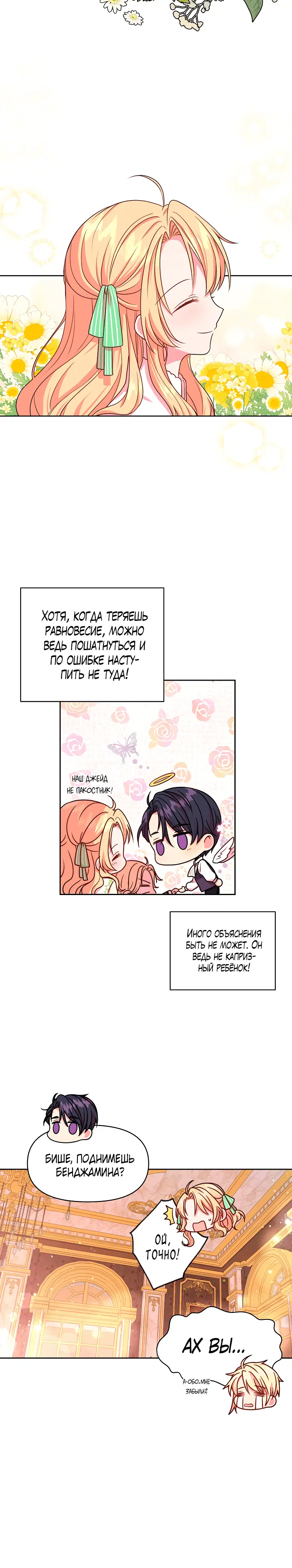 Page 3.001