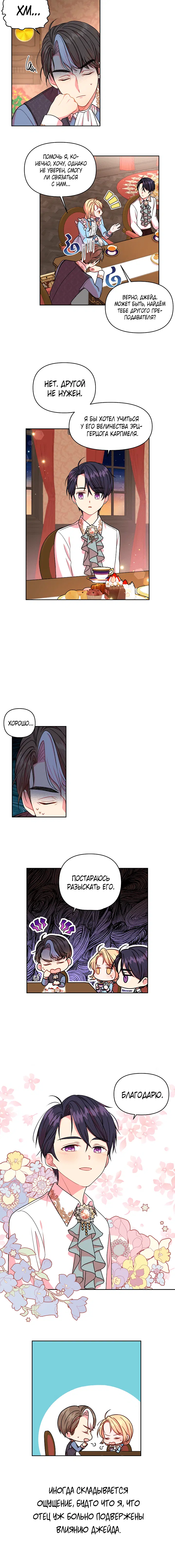 Page 3.001